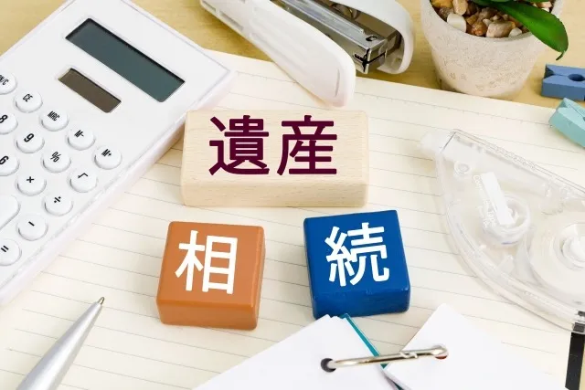 「日本橋の行政書士が解説｜生前贈与された土地も相続財産に？〜特別受益の持ち戻しと遺産分割協議書作成のポイント〜」