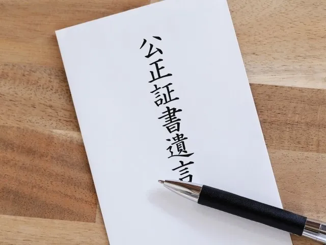 遺言書を作るべき人・作らなくてもいい人の判断基準